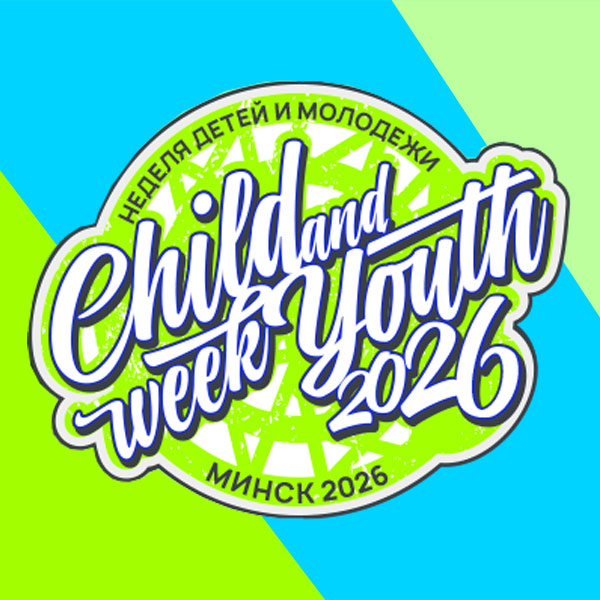 Международные соревнования по чирлидингу 