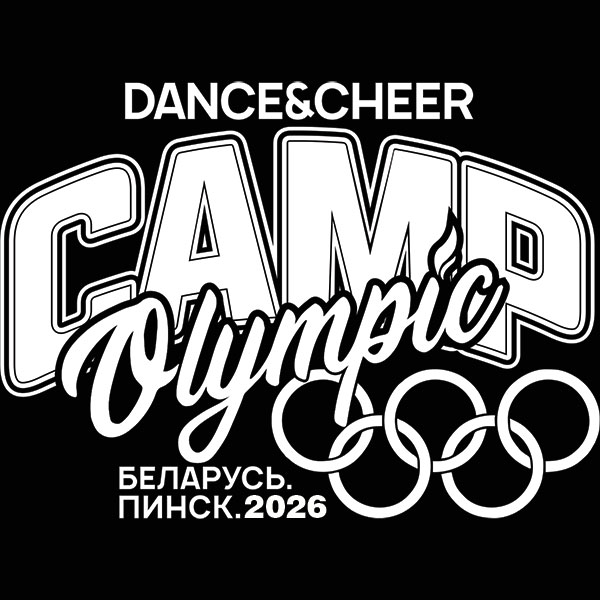 Учебно-тренировочный сбор по виду спорта 