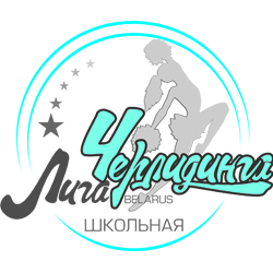 Школьная лига